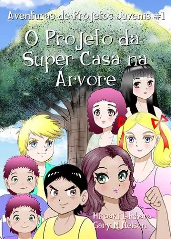 O Projeto da Super Casa na Árvore cover