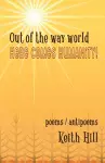 Out of the Way World Here Comes Humanity! cover