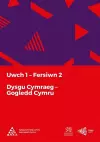 Dysgu Cymraeg: Uwch 1 (Gogledd/North) Fersiwn 2 cover