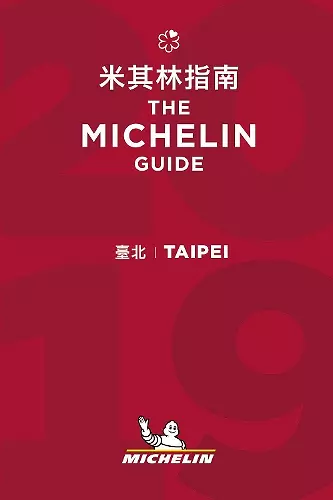 Taipei - The MICHELIN guide 2019 cover