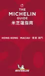 Hong Kong Macau - The MICHELIN Guide 2020 cover