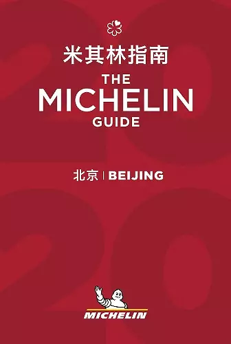 Beijing - The MICHELIN Guide 2020 cover