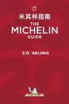 Beijing - The MICHELIN Guide 2020 cover