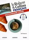 Dictionnaire Visuel Francais cover