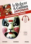 Le Robert et Collins Japonais : Dictionnaire Visuel cover