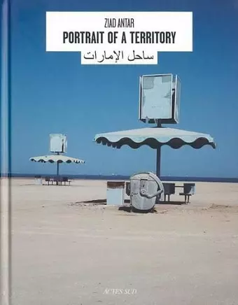 Ziad Antar: Portrait of a Territory cover