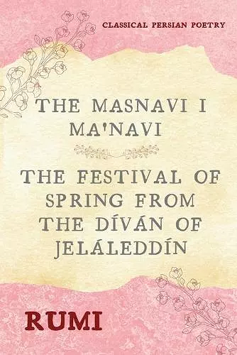 The Masnavi I Ma'navi of Rumi (Complete 6 Books) cover