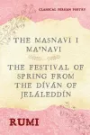 The Masnavi I Ma'navi of Rumi (Complete 6 Books) cover