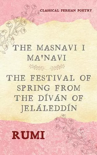 The Masnavi I Ma'navi of Rumi (Complete 6 Books) cover