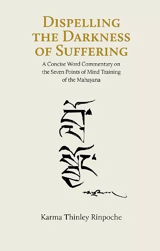 Dispelling the Darkness of Suffering cover