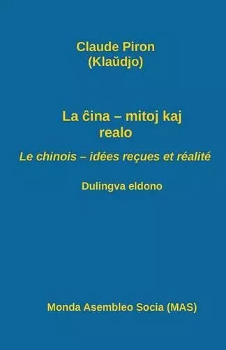 La ĉina - mitoj kaj realo; Le chinois - idées reçues et réalité cover