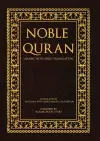 Noble Quran - Arabic with Urdu Translation cover