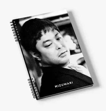 MIZUWARI cover