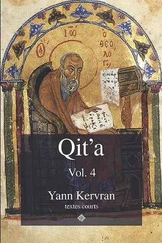 Qit'a 4 cover