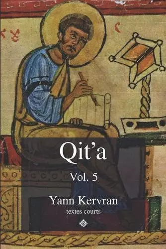 Qit'a 5 cover