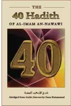 The Forty Hadith of al-Imam an-Nawawi cover