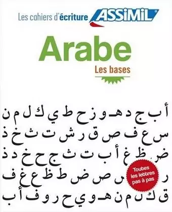 Cahier d'écriture arabe - Les bases cover