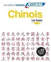 Cahier d'écriture Chinois cover