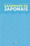 Grammaire du Japonais cover