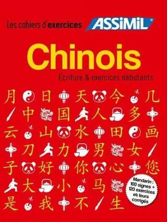 Coffret Cahiers d'exercices CHINOIS cover