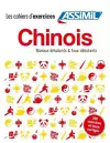 Coffret Cahiers d'exercices CHINOIS cover