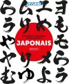 Coffret Japonais Ecriture 1 + Debutants Collector cover