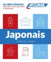Cofffet Cahiers Japonais (Débutants+Fx Débutants) cover