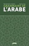 VOLUME GRAMMAIRE ARABE 2025 cover