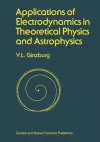 Applications of Electrodynamics in Theoretical Physics and Astrophysics cover