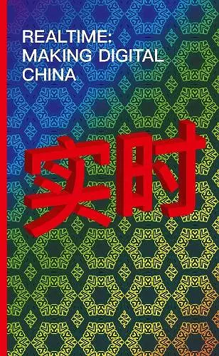 Realtime – Making Digital China cover