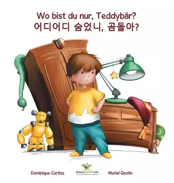 Wo bist du nur, Teddybär? - 어디어디 숨었니, 곰돌아? cover