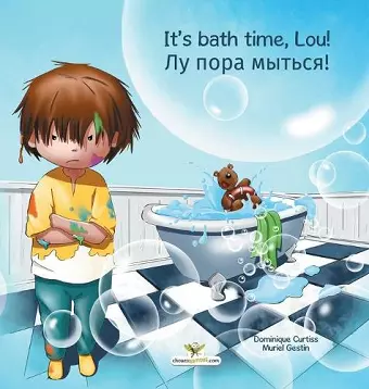 It's bath time, Lou! - Лу пора мыться! cover