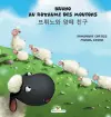 Bruno au royaume des moutons - 브뤼노와 양떼 친구 cover