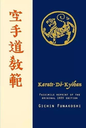 Karate-do Kyohan, Facsimile reprint of the original 1935 edition cover