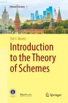 Introduction to the Theory of Schemes cover