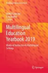 Multilingual Education Yearbook 2019 cover