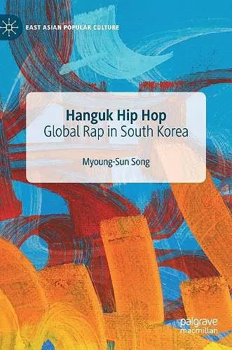 Hanguk Hip Hop cover