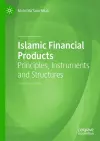 Islamic Financial Products cover