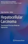 Hepatocellular Carcinoma cover