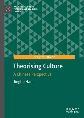 Theorising Culture cover