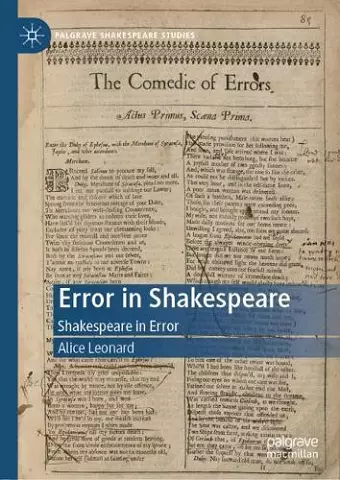 Error in Shakespeare cover