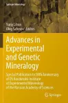 Advances in Experimental and Genetic Mineralogy cover