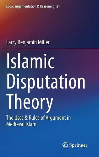 Islamic Disputation Theory cover