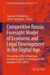 Competitive Russia: Foresight Model of Economic and Legal Development in the Digital Age cover