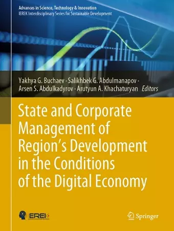 State and Corporate Management of Region’s Development in the Conditions of the Digital Economy cover