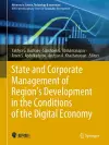 State and Corporate Management of Region’s Development in the Conditions of the Digital Economy cover