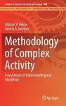 Methodology of Complex Activity cover