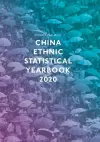 China Ethnic Statistical Yearbook 2020 cover