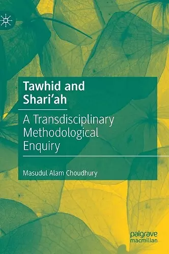 Tawhid and Shari'ah cover