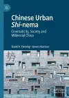 Chinese Urban Shi-nema cover